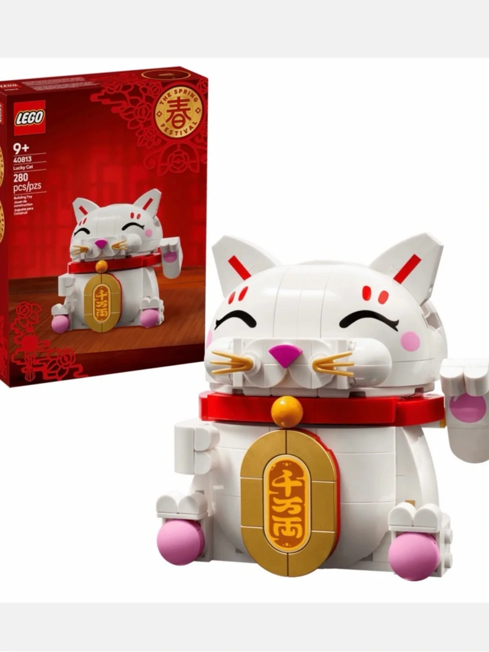 LEGO Lucky Cat - Picture 4 of 5
